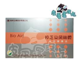 營養生活葡萄糖胺加強錠90錠 優惠6瓶組 歷史價格詳細信息
