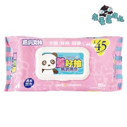 適膚克林 蓋好抽純水濕巾 加大 80抽/包 歷史價格詳細信息