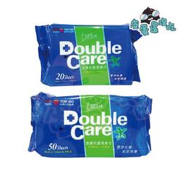 康乃馨Double Care加護抗菌潔膚巾50片裝[買1送1][下單1出貨2] 歷史價格詳細信息