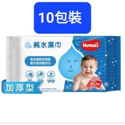 好奇超純水濕巾-加厚型80PC抽【家樂福】 歷史價格詳細信息