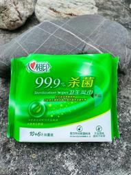 免運濕紙巾 珍珠柔點純水柔濕巾80抽(附蓋)綠X10包 現貨 歷史價格詳細信息