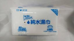 康乃馨 純水濕巾超厚補充包 (80片x12包/箱) 歷史價格詳細信息