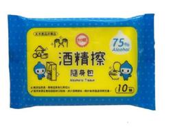 75%酒精濕紙巾 酒精擦 濕巾 酒精濕巾 消毒濕巾 酒精擦巾 酒精包 抗病毒 附蓋 80抽 單抽 小包裝 酒精擦拭巾 清 歷史價格詳細信息