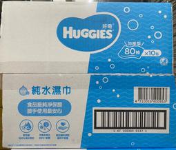 純水發厚魚皮 佛跳牆 魚翅羹 年菜 火鍋  非魚唇 海參 腳筋 辦桌羹 花膠 鮑魚 干貝 歷史價格詳細信息