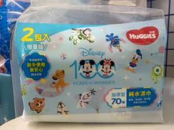 好奇迪士尼 純水濕巾厚型 70抽*2包*9串 歷史價格詳細信息