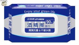 酒精擦 ~奈森克林 酒精濕紙巾20抽x12包 現貨 歷史價格詳細信息