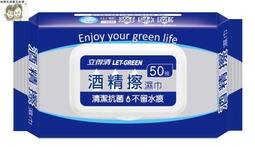 酒精擦 ~奈森克林 酒精濕紙巾20抽x12包 現貨 歷史價格詳細信息