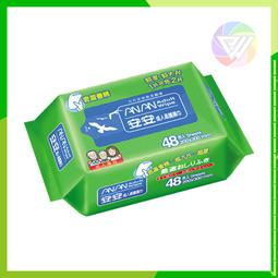 ????️&zwj;????健康鑫人生????️&zwj;????現貨 免運 寶瀛康素 優膳配方 3024g/包 歷史價格詳細信息