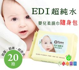 一箱3包）巴巴象萌心紙尿褲拉拉褲嬰兒尿不溼萌芯拉拉褲4XL學步褲 歷史價格詳細信息