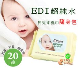 一箱3包）巴巴象萌心紙尿褲拉拉褲嬰兒尿不溼萌芯拉拉褲4XL學步褲 歷史價格詳細信息