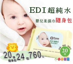 *小小樂園*小獅王辛巴 S.5020 有機棉護腳套 ~ 專為寶寶設計，天然有機呵護更安心 歷史價格詳細信息