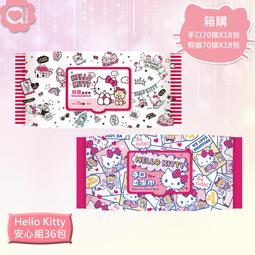 HELLO KITTY凱蒂貓手持式立體打掃組 歷史價格詳細信息