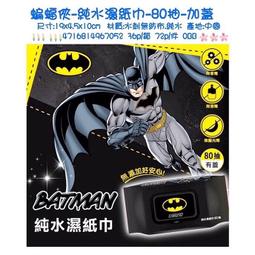 正版 蝙蝠俠：瘋狂的愛 精裝版 華納DC美漫蝙蝠俠漫畫小醜漫畫小醜女哈莉奎因故事 成人漫畫繪本超人閃電俠正義聯盟同類書世 歷史價格詳細信息