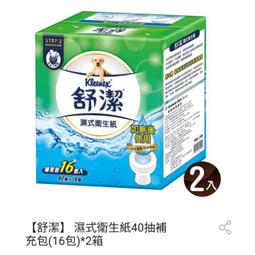 【免運】潔普斯F2洗車機壓頭總成JPS-F8/F3高壓水槍水泵清洗機配件壓頭蓋 歷史價格詳細信息