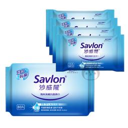 沙威隆 清爽抗菌濕巾-80抽x24/箱 歷史價格詳細信息