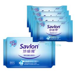 沙威隆 清爽抗菌濕巾-80抽x24/箱 歷史價格詳細信息