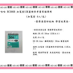 琴包 加大加寬電鋼琴包88鍵大號數碼鍵盤琴袋加厚套R帶拖滑輪子雙肩背 歷史價格詳細信息