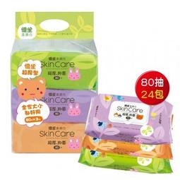 優生 柔濕巾-超厚型20抽(6包/12包/24包) 歷史價格詳細信息