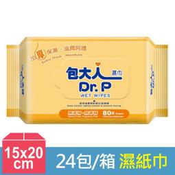 免運濕紙巾 珍珠柔點純水柔濕巾80抽(附蓋)綠X10包 現貨 歷史價格詳細信息