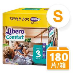 【麗貝樂】麗貝樂嬰兒紙尿褲5號 箱購(24片x8包/箱) 春天藥局 歷史價格詳細信息