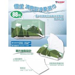 【優生】清爽型乾濕兩用巾80抽1包 歷史價格詳細信息