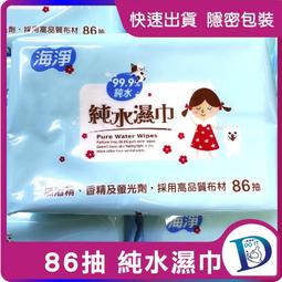 86/99號店~義大利 Alviero Martini 經典標誌性地圖包 包包吊飾 汽車 機車 鑰匙扣 鑰匙圈 NG特價 歷史價格詳細信息