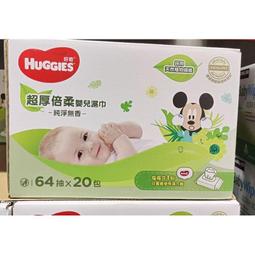 好市多代購-兒童襪子六雙組-適合年齡4-9歲 歷史價格詳細信息