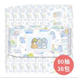 角落生物潛水布不鏽鋼餐具組P2- Norns 正版 304不鏽鋼 攜帶型環保餐具 湯匙 筷子 收納袋 歷史價格詳細信息