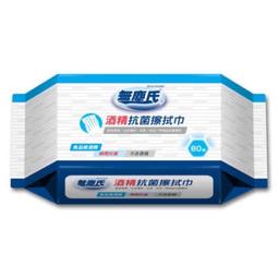 （平價購）已售完！日本 Fumakilla 福馬 果蠅噴霧200ML 歷史價格詳細信息