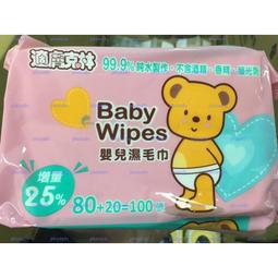 厚手浴巾/淺灰【成品尺寸】70*140 cm 歷史價格詳細信息