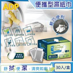 【ADP】無聲揚水馬達 55L 77L 100L 145L（雙出） 靜音 毛貓寵 歷史價格詳細信息