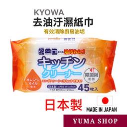 Kyowa日本製無漂白咖啡濾紙-2~4杯用-80枚入×6包 歷史價格詳細信息