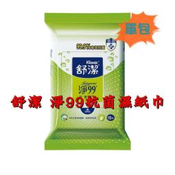 舒潔淨99抗菌濕巾10抽x4包x15組 歷史價格詳細信息