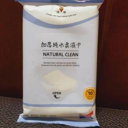 【加厚10抽 8包/袋】棠品居 純水濕紙巾 嬰兒濕紙巾 TNHD71 歷史價格詳細信息