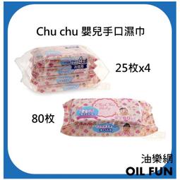 【CHUCHU 啾啾】CHUCHU啾啾原味氣泡水 330mlx24入/箱 歷史價格詳細信息