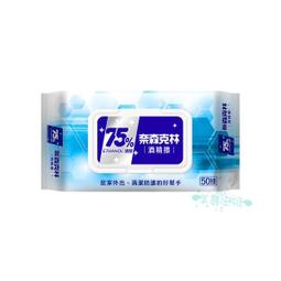 酒精 酒精巾 奈森克林75%酒精濕巾單片包組 現貨 歷史價格詳細信息