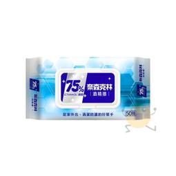 酒精 酒精巾 奈森克林75%酒精濕巾單片包組 現貨 歷史價格詳細信息