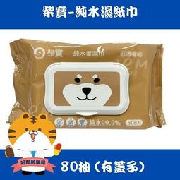 《紅樹林潤娥》小饅頭遮瑕刷(小紅書熱薦) 歷史價格詳細信息