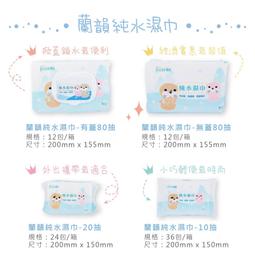 蘭韻 紙纖化妝棉(90片裝)X6盒 歷史價格詳細信息