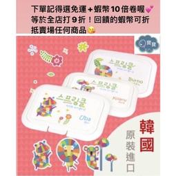 現貨e發票_公司貨 美國 Plackers 派樂絲 兒童塗氟牙線棒 水果口味 成人亮白牙線 薄荷牙線【Q寶寶】 歷史價格詳細信息