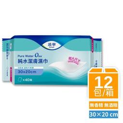 【宅配免運】 純天然乳膠收納床墊【外島無法配送】棉床本舖 歷史價格詳細信息