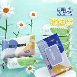 【快速出貨】廁所坐便椅孕婦坐便器老年人移動馬桶蹲廁改坐廁神器家用實木凳子 歷史價格詳細信息