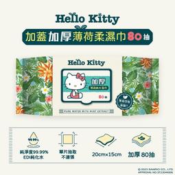 HELLO KITTY  網布底燈中童運動鞋 粉 中大童鞋 歷史價格詳細信息