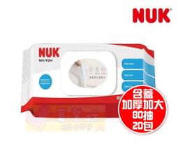 免運濕紙巾 珍珠柔點純水柔濕巾80抽(附蓋)綠X10包 現貨 歷史價格詳細信息
