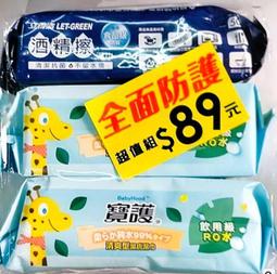 【2包】擦鞋濕紙巾 清潔濕紙巾 鞋子清潔 一包30抽 歷史價格詳細信息