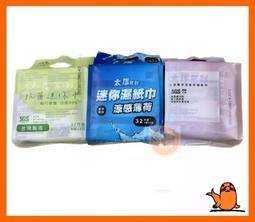 *醫材字號*【I-M愛民】醫療涼感環保咖啡紗束小腿襪 (醫療襪/彈性襪/壓力襪/靜脈曲張襪) 歷史價格詳細信息