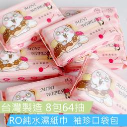 【巧婦樂】台灣廠家 現貨供應 乾洗手 抗菌小精靈75%酒精噴霧100ml一瓶 歷史價格詳細信息