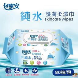 【姐姐妹妹】奈森克林 抗菌純水濕巾 30抽/包 歷史價格詳細信息