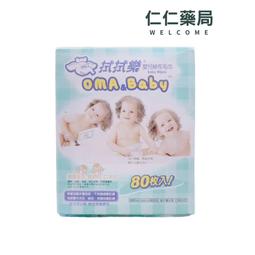 【拭拭樂】濕式衛生紙46枚x2包 + 酒精擦抗菌濕巾60抽x2包 歷史價格詳細信息