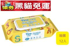 (箱購)小林製藥 小白兔暖暖包-10片入*24包 (24小時持續恆溫) 歷史價格詳細信息